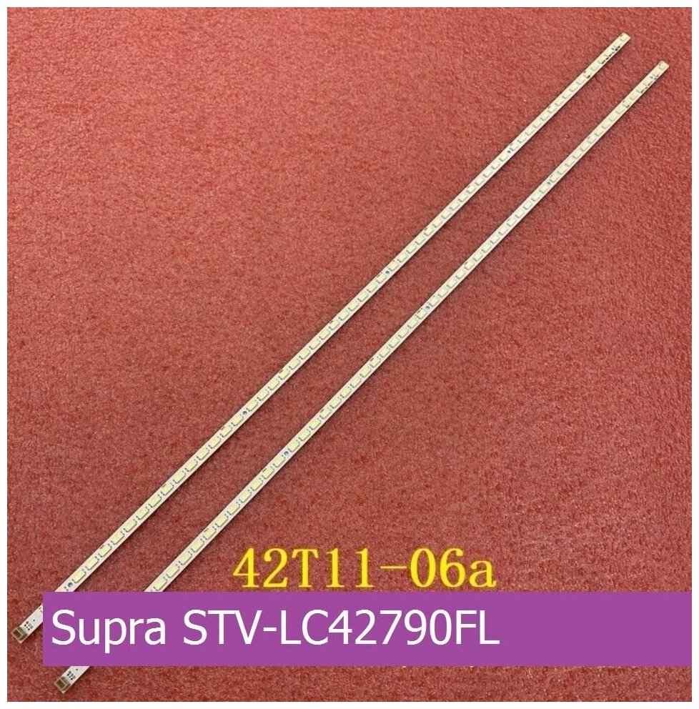 Подсветка для Supra STV-LC42790FL