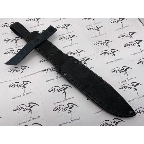 Ножны для ножа НР-40 ( Нож Разведчика) Черные 160мм клинок