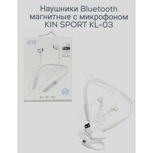 Беспроводные блютуз наушники с микрофоном 69900₽