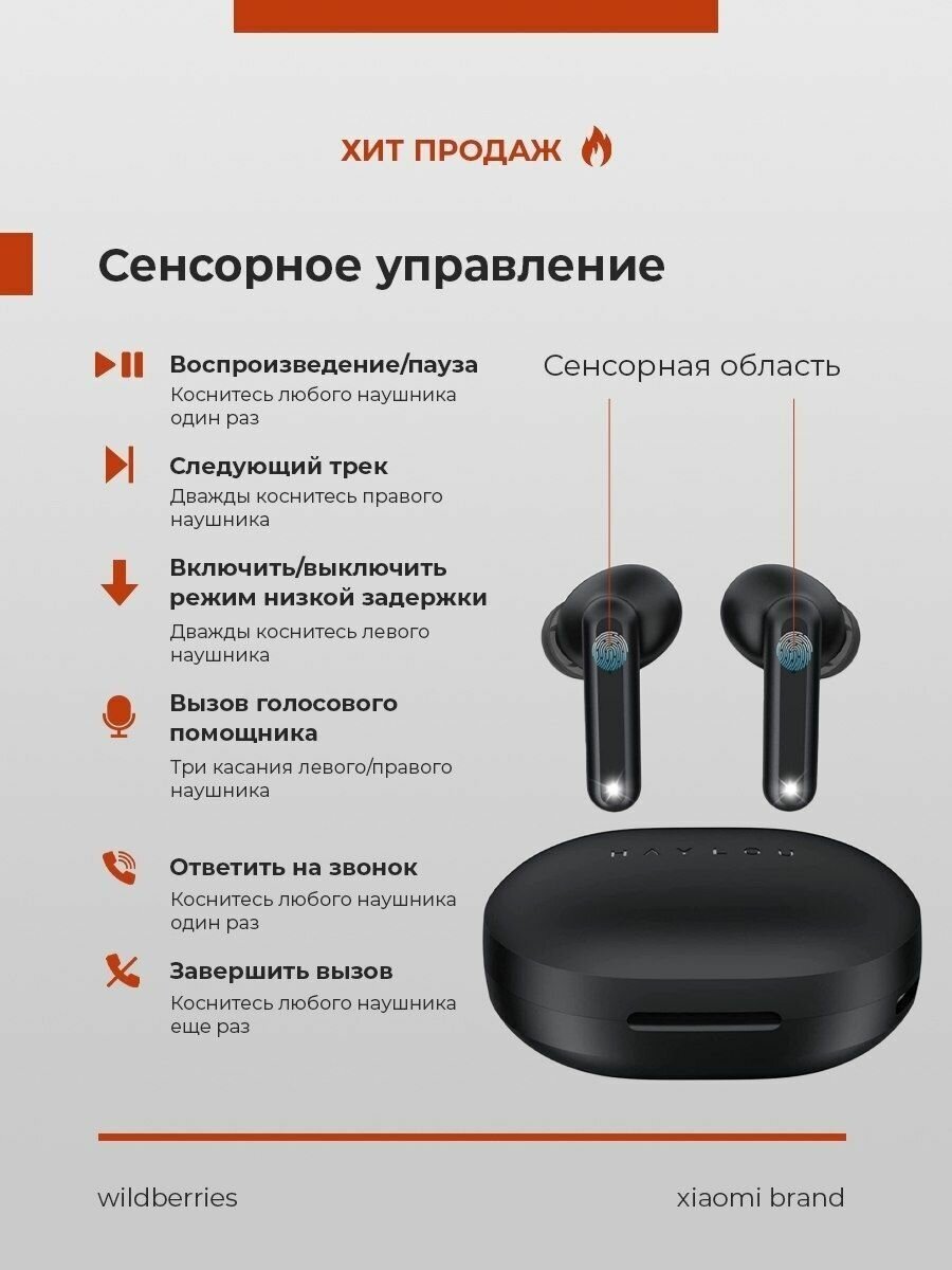 Гарнитура Xiaomi Haylou GT7, Bluetooth, вкладыши, белый - фото №8