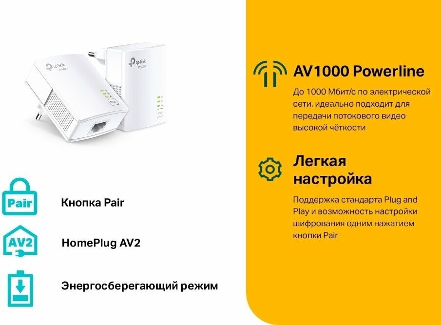 TP-LINK - фото №10