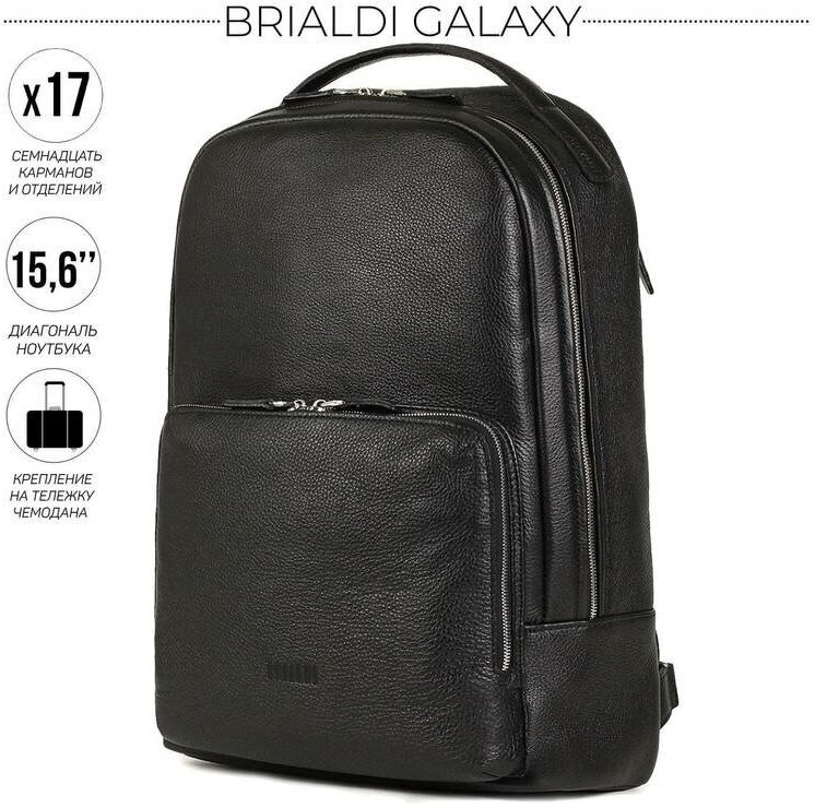 Мужской рюкзак с 17 карманами и отделениями BRIALDI Galaxy (Галакси) relief black