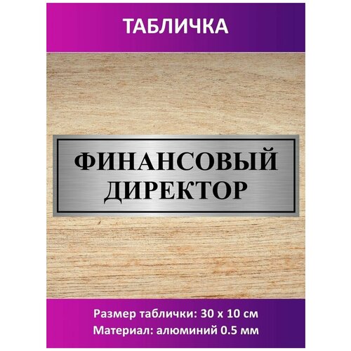 серебристый