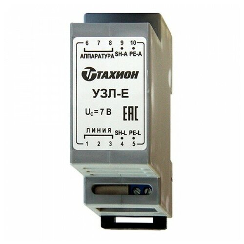 УЗЛ-Е- Устройство защиты информационных портов оборудования Ethernet