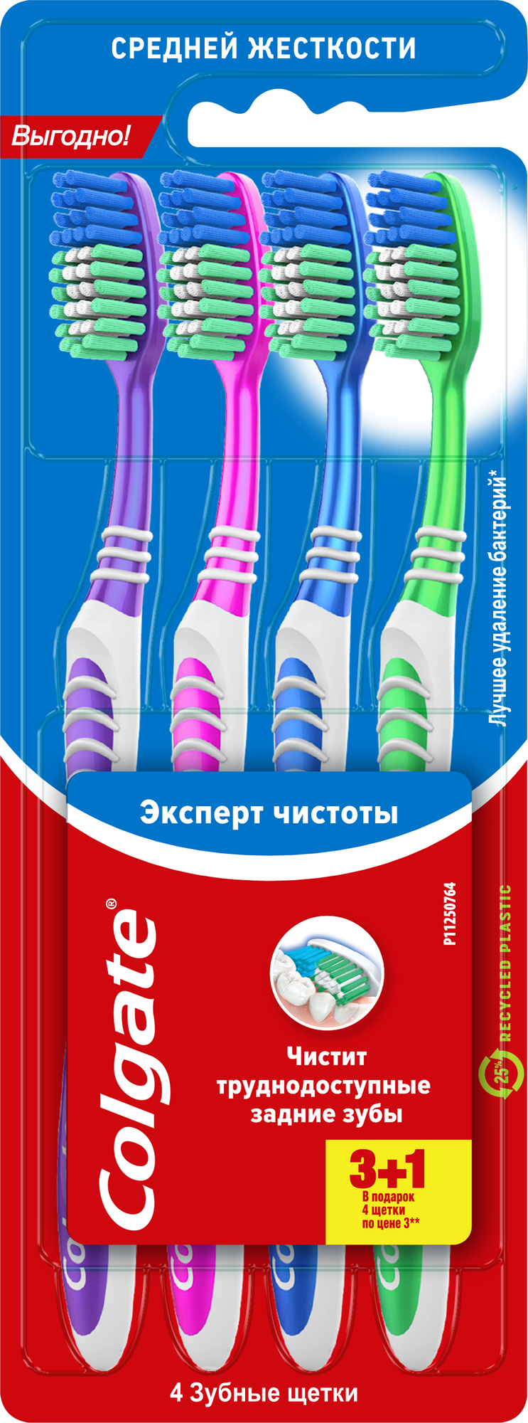 Зубная щетка Colgate Эксперт чистоты - фото №3