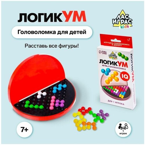 Настольная игра-головоломка на логику ЛогикУМ, 180 заданий