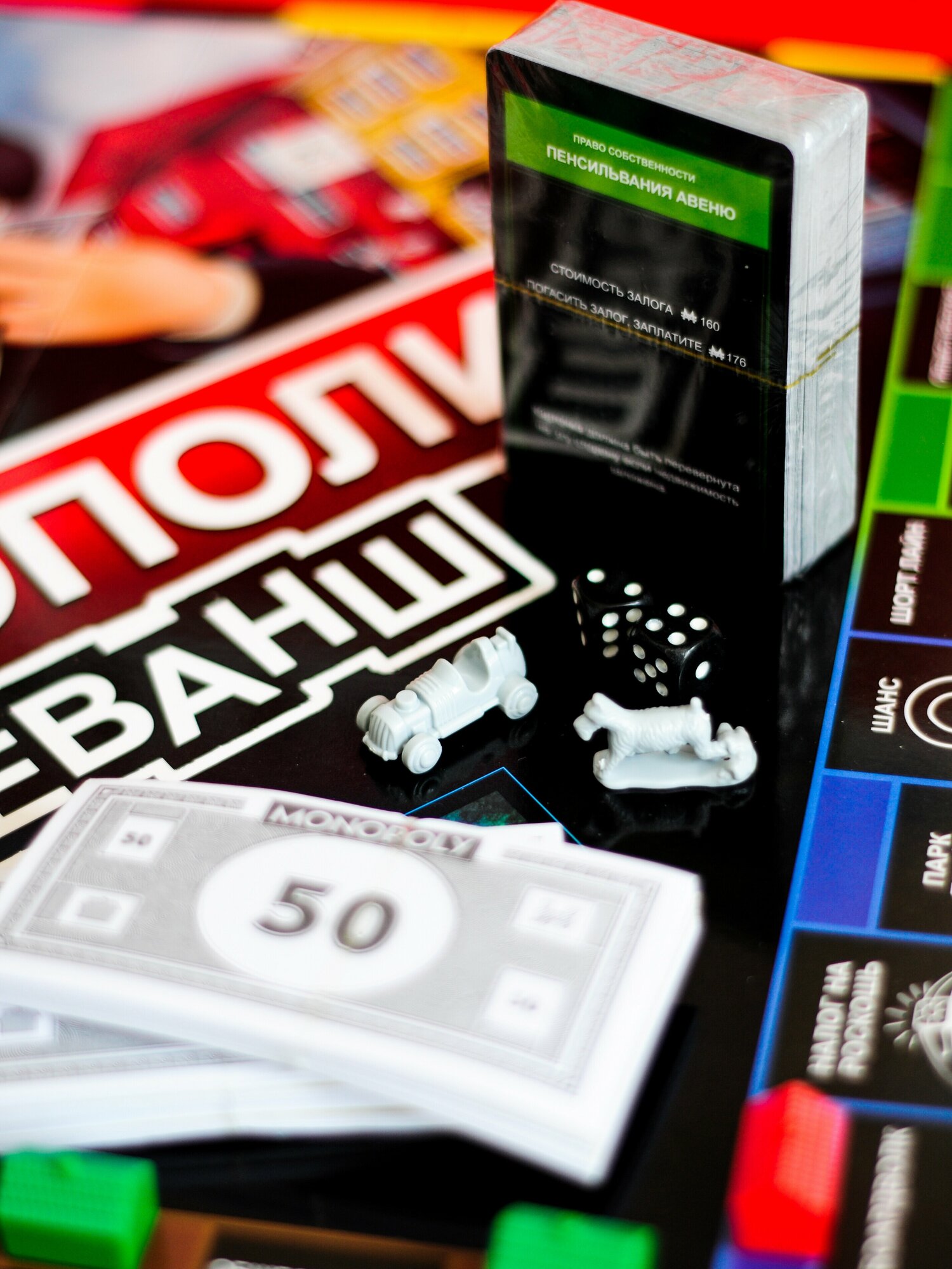 Игра настольная Hasbro Monopoly Большая Афера - фото №11