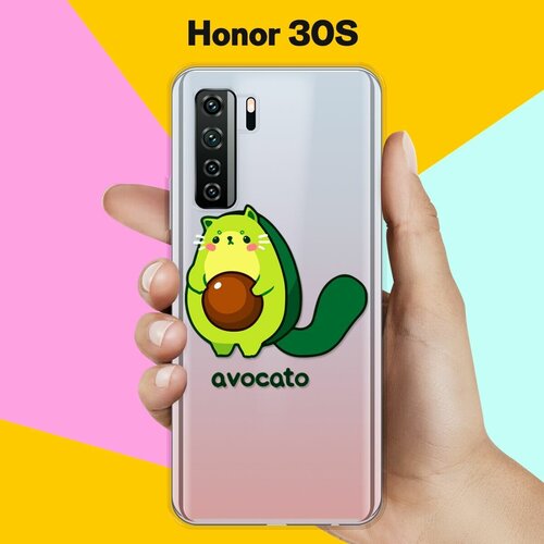 Силиконовый чехол Авокадо-кот на Honor 30s силиконовый чехол авокадо кот на honor 30