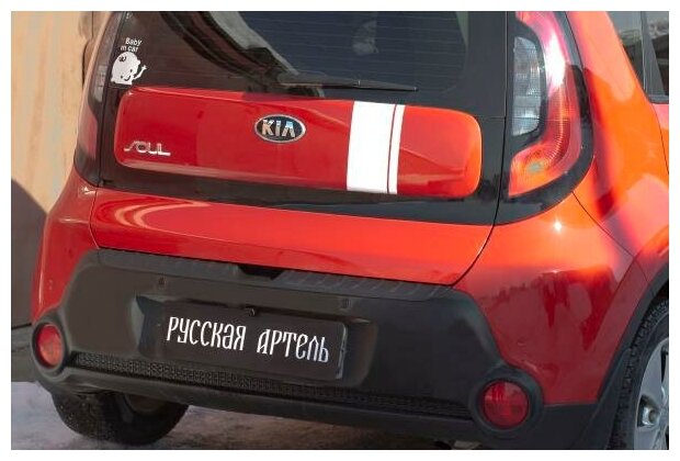 Накладка на задний бампер АБС-пластик для Kia Soul (2014-2016)