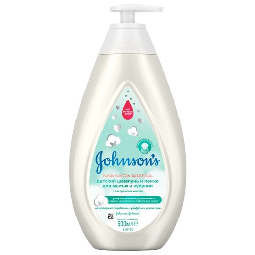 фото Johnson's Baby Шампунь и пенка для мытья и купания Нежность хлопка 500 мл
