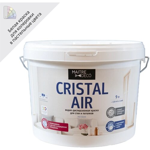 Краска для стен и потолков Maitre Deco «Cristal Air Antivirus» 9 л цвет матовый белый