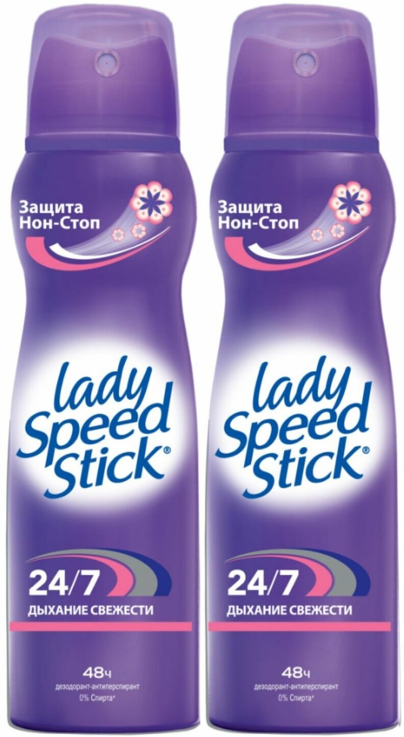 Lady Speed Stick Дезодорант-антиперспирант спрей Дыхание свежести женский, 2х150 мл