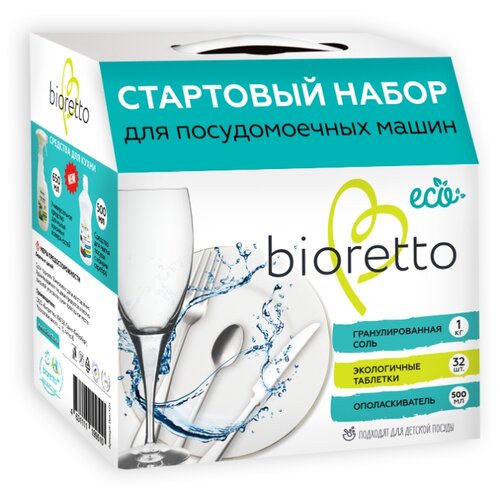 фото Bioretto стартовый набор для