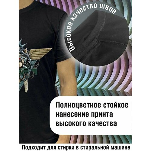 фото Футболка будь на стиле, хлопок, размер xl, черный