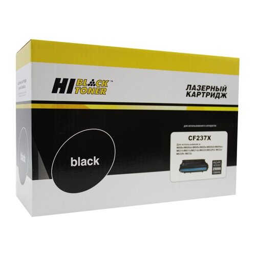 Картридж Hi-Black HB-CF237X, 25000 стр, черный картридж cactus cs cf237x mps черный 50000 страниц совместимый для lj m608n m608dn m609x m631h m631z m632h