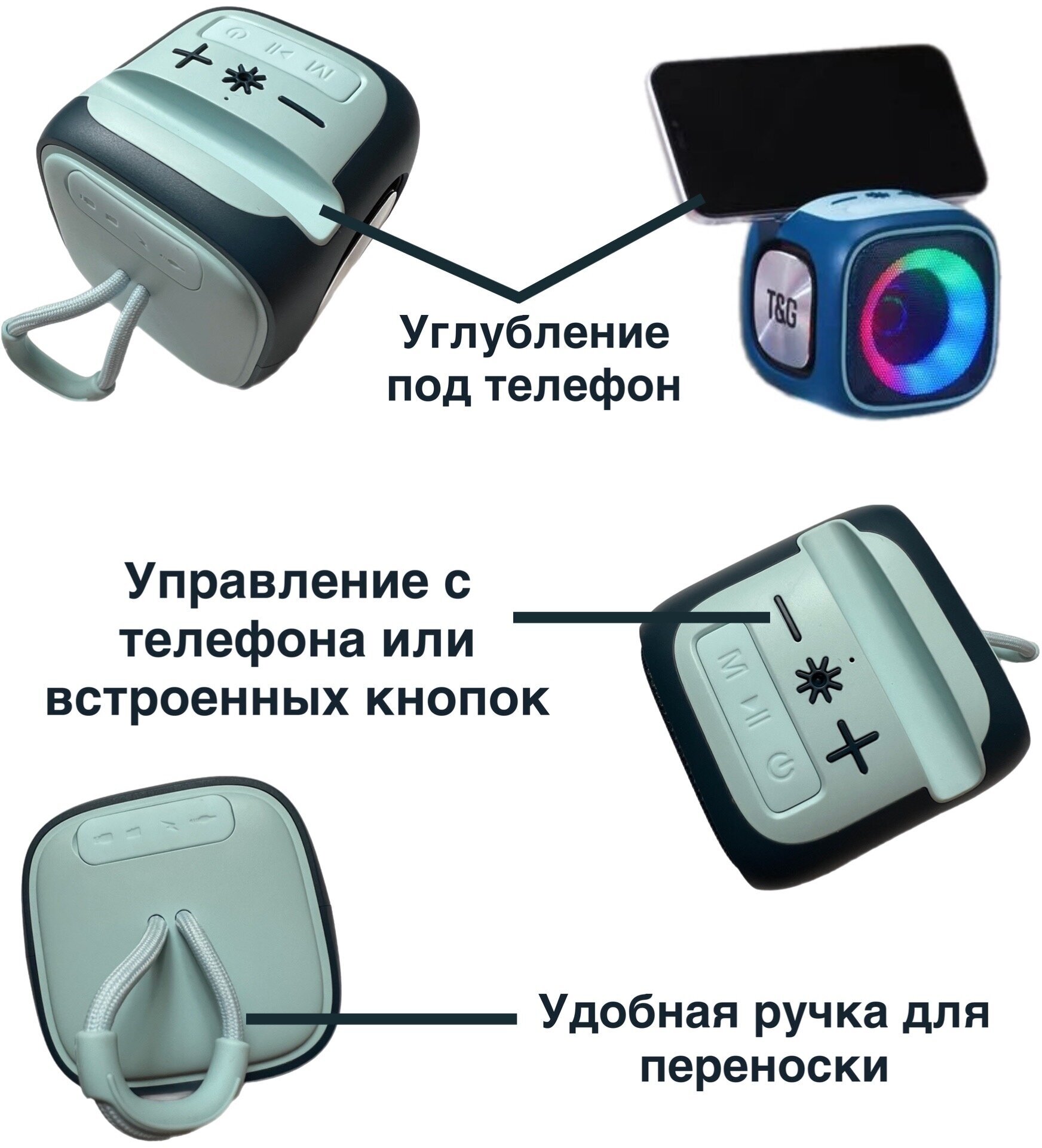 Беспроводная портативная Bluetooth колонка с подсветкой TG-359 - синяя