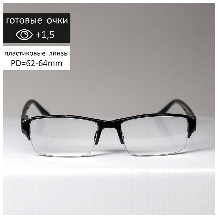 Готовые очки Восток 0056 цвет чёрный отгибающаяся дужка +15