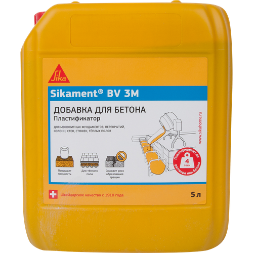 Пластификатор для бетона Sika Sikament BV-3M 5 л