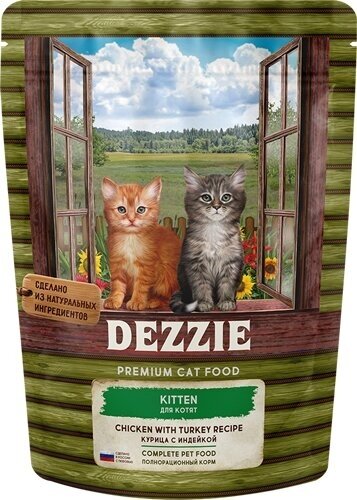 Корм сухой для котят кошачий премиум 400 г DEZZIE (Дэззи) Kitten, Курица с Индейкой - фотография № 9