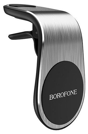 Магнитный держатель Borofone BH10