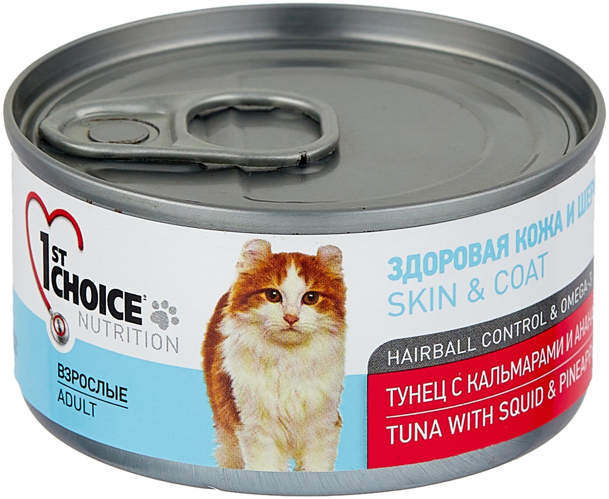 Консервы для кошек 1ST CHOICE тунец С кальмаром И ананасом 85г