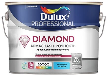 Dulux Diamond / Дюлакс Даймонд алмазная прочность краска для стен и потолков износостойкая матовая BW 45л