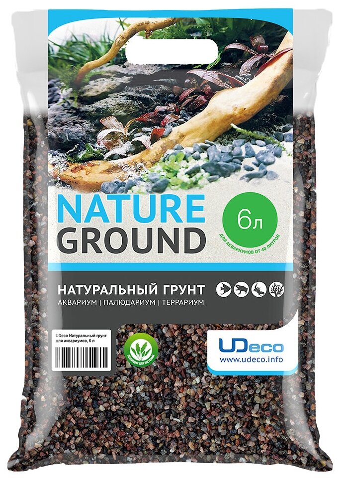 Грунт UDeco River Brown 2,5-5 мм 6л