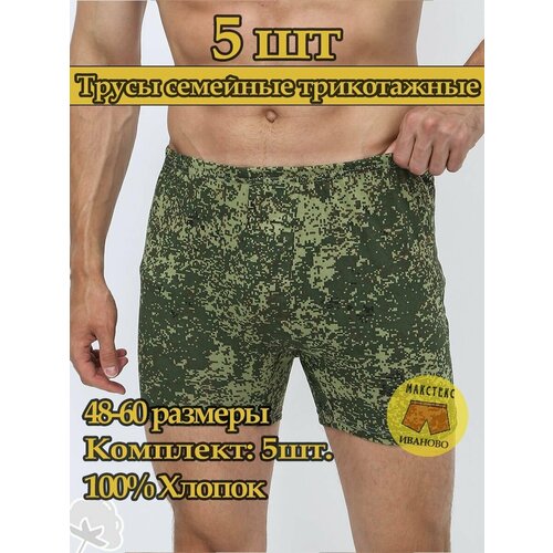 фото Трусы макстекс, размер 56, зеленый, синий