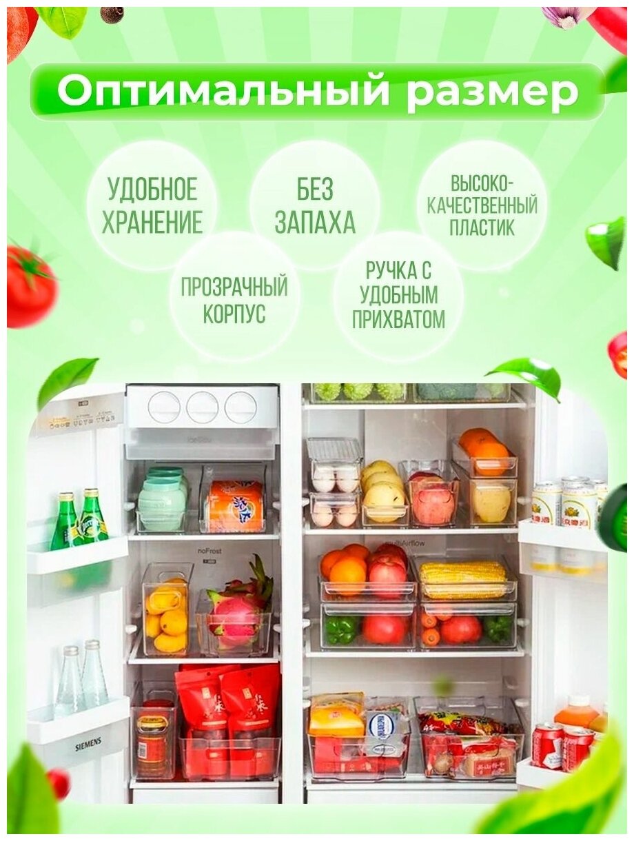 Контейнер-органайзер для холодильника прозрачный Homsu, 30х10х10 см - фотография № 7
