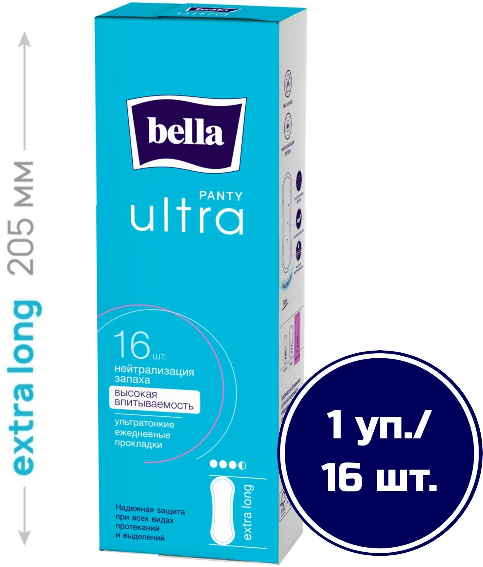 Bella прокладки ежедневные Panty ultra extra long 3.5 капли