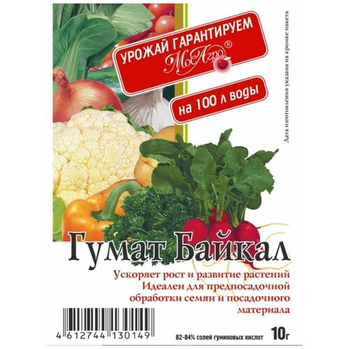 Стимулятор роста Гумат + Байкал МосАгро 10 г (1 ед.) стимулятор роста гумат ортон 10 г