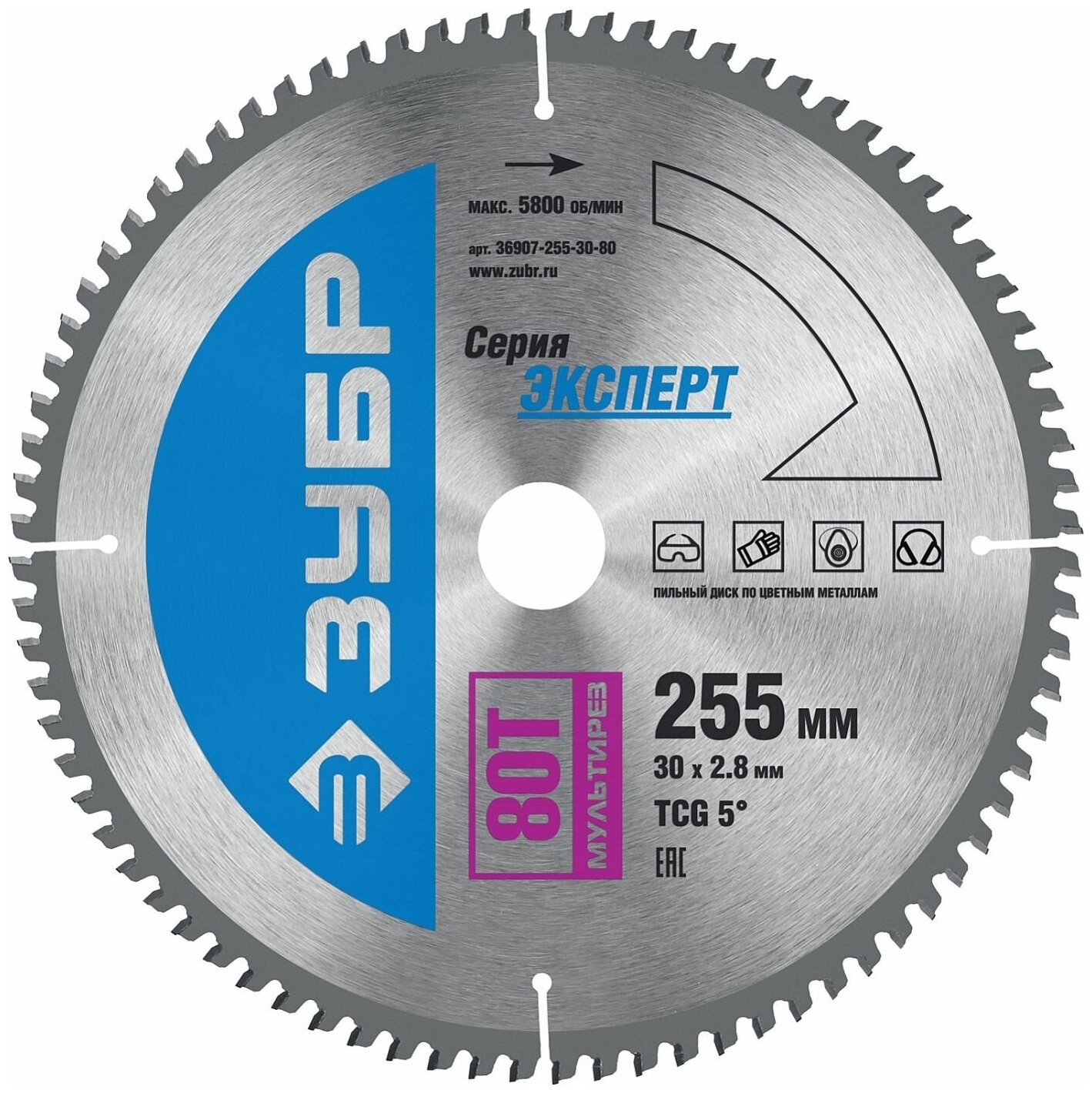 ЗУБР Мультирез 255 x 30 мм 80Т, диск пильный по алюминию 36907-255-30-80