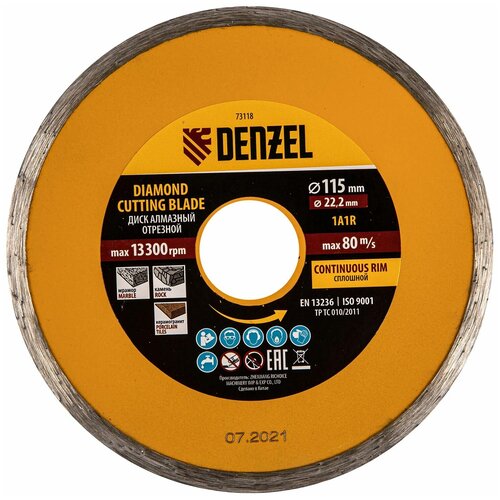 Диск алмазный отрезной сплошной 115 х 222 мм мокрая резка Denzel 393600₽