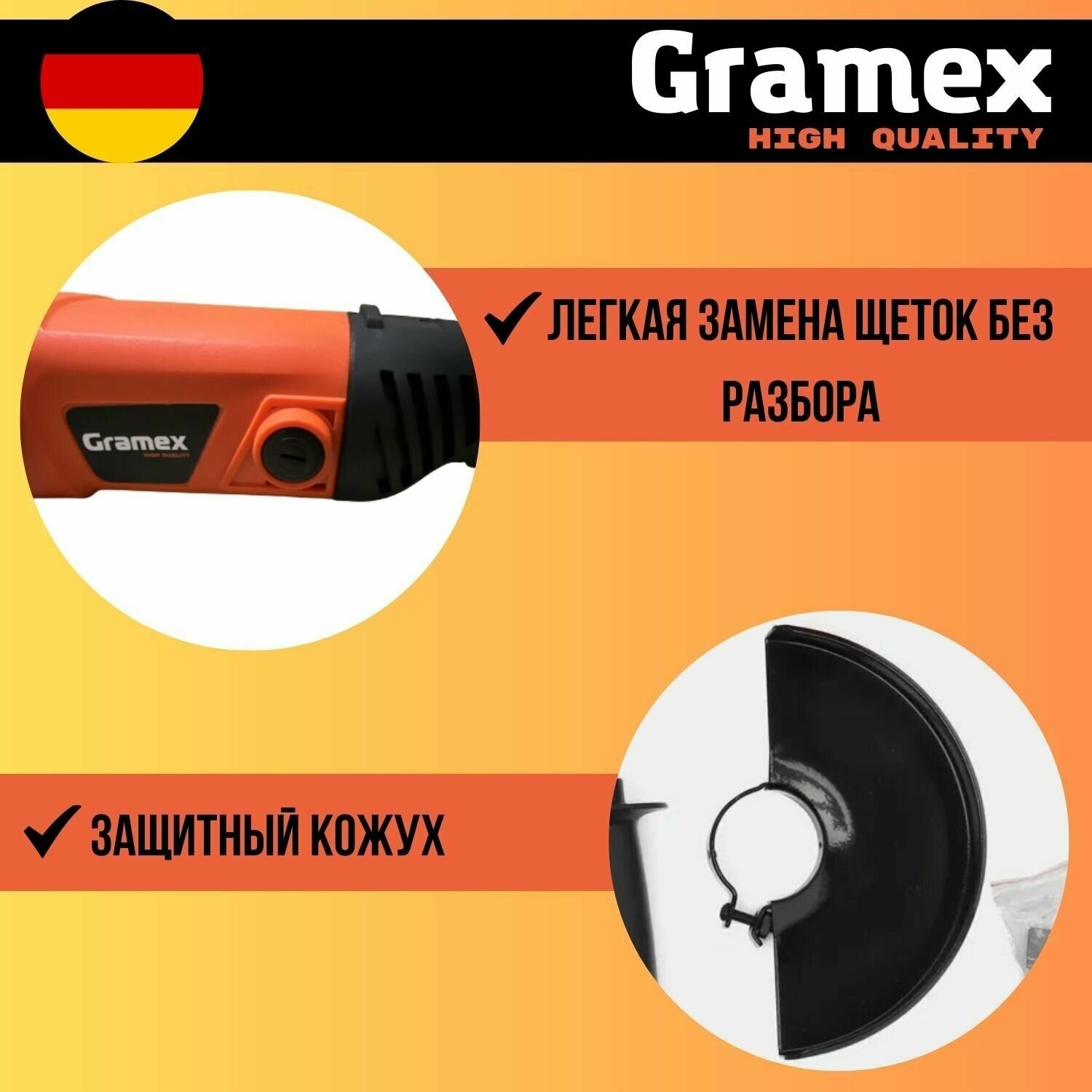 Угловая шлифовальная машина УШМ GRAMEX HAG-150-1400 углошлифовальная болгарка 125 с плавным пуском шлифмашина - фотография № 9