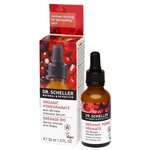 Dr. Scheller Cosmetics Organic Pomegranate Формирующая интенсивная сыворотка для лица - изображение