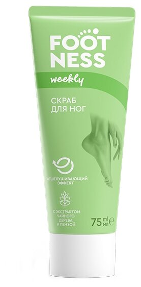 Footness Унисекс Weekly Скраб для ног С экстрактом чайного дерева и пемзой Отшелушивающий эффект 75мл