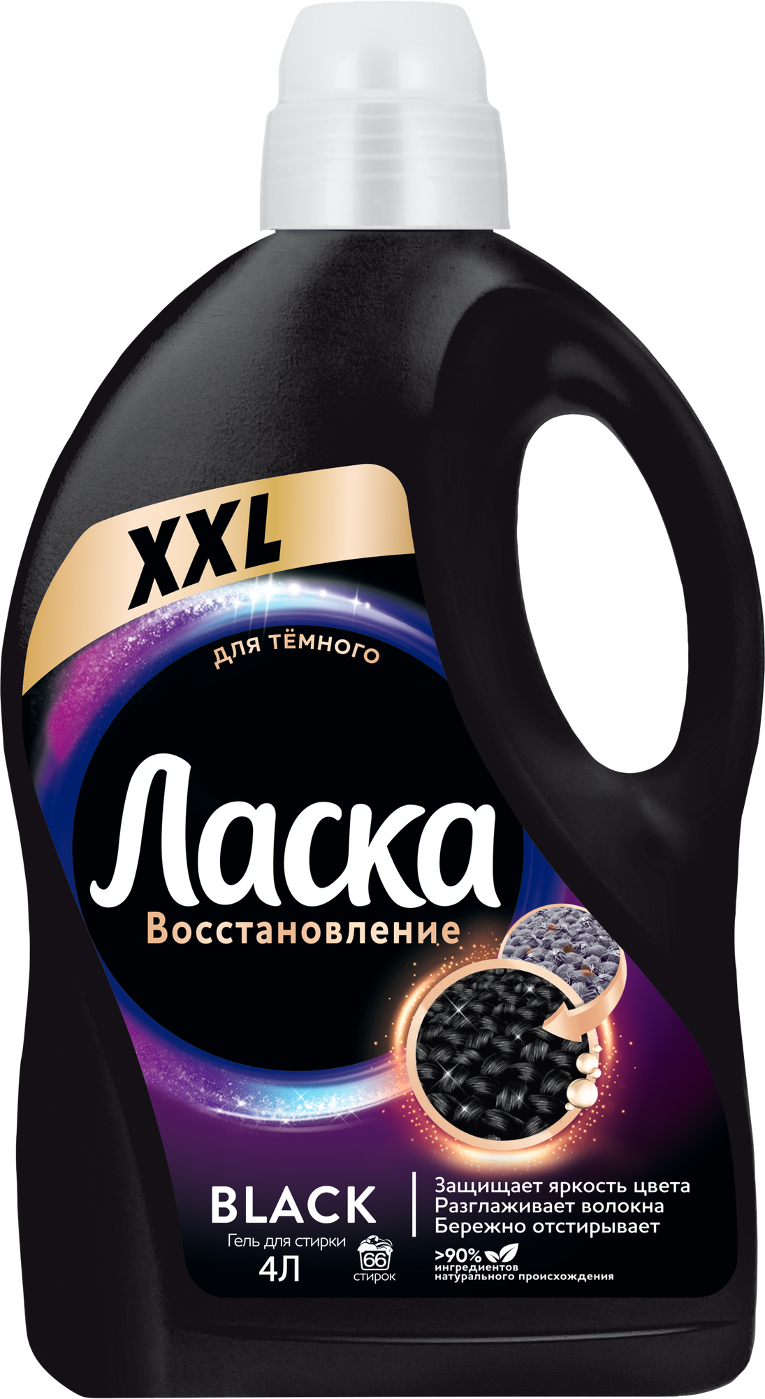Гель для стирки Ласка "Восстановление черного", 1л — купить в интернет-магазине по низкой цене на Яндекс Маркете