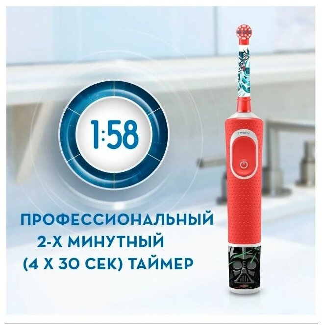 Электическая детская зубная щетка Oral-B kids Star Wars с футляром - фотография № 14