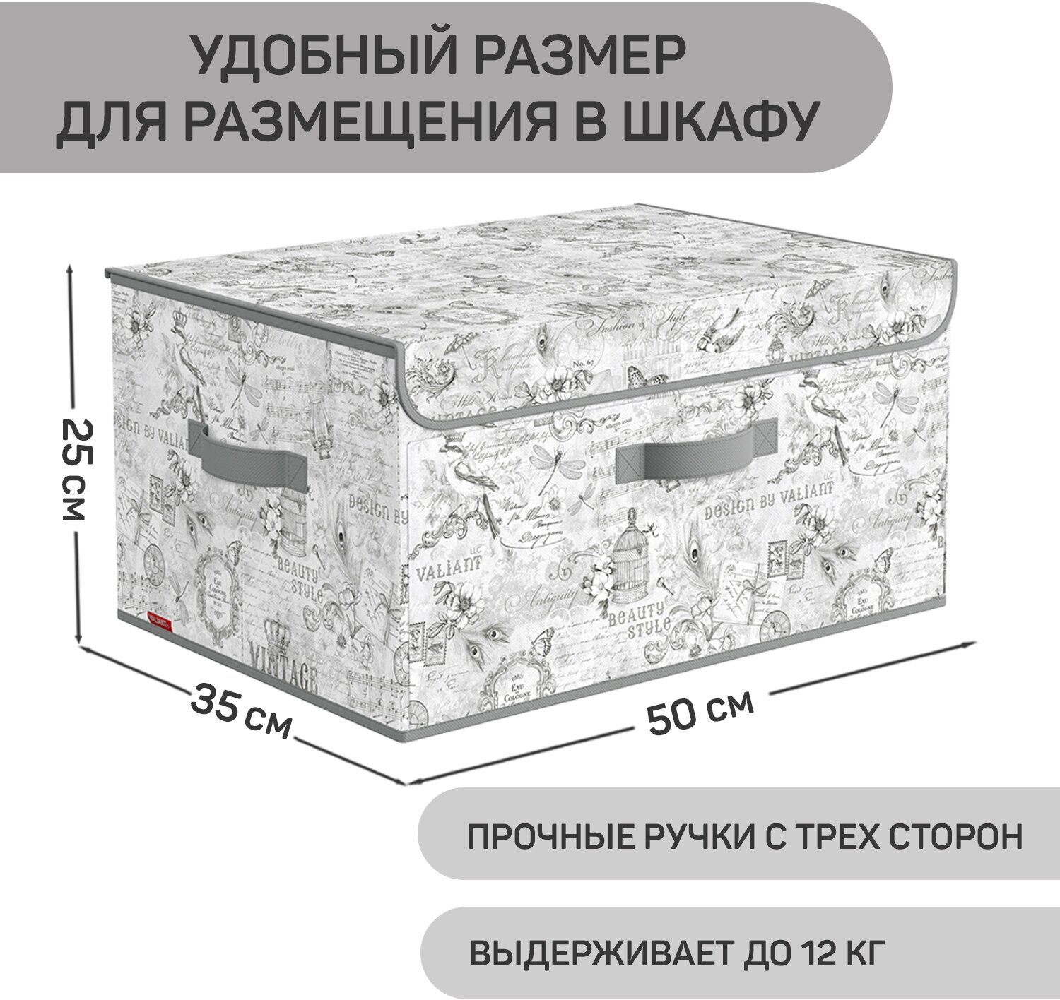 Короб стеллажный с откидной стенкой, с крышкой, 50*35*25 cм, VINTAGE GREY - фотография № 3