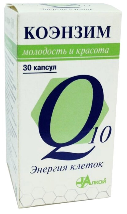 Коэнзим Q10 Энергия клеток капс.