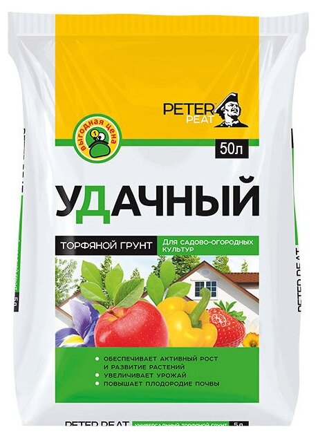 Грунт Peter Peat Удачный, 50л