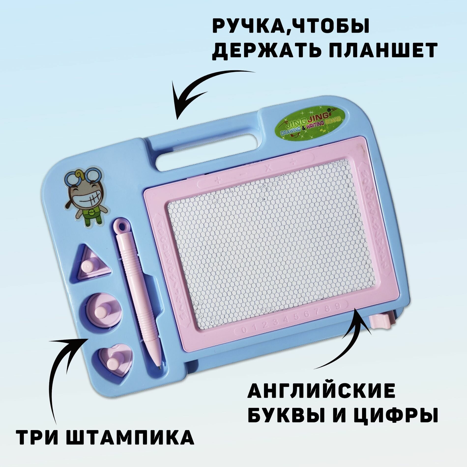 Магнитная доска для рисования/голубой/