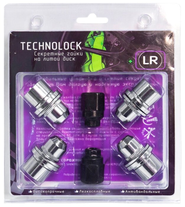 TECHNOLOCK LR Секретные гайки колеса М14x1.5x46 ключ 22мм пресс-шайба