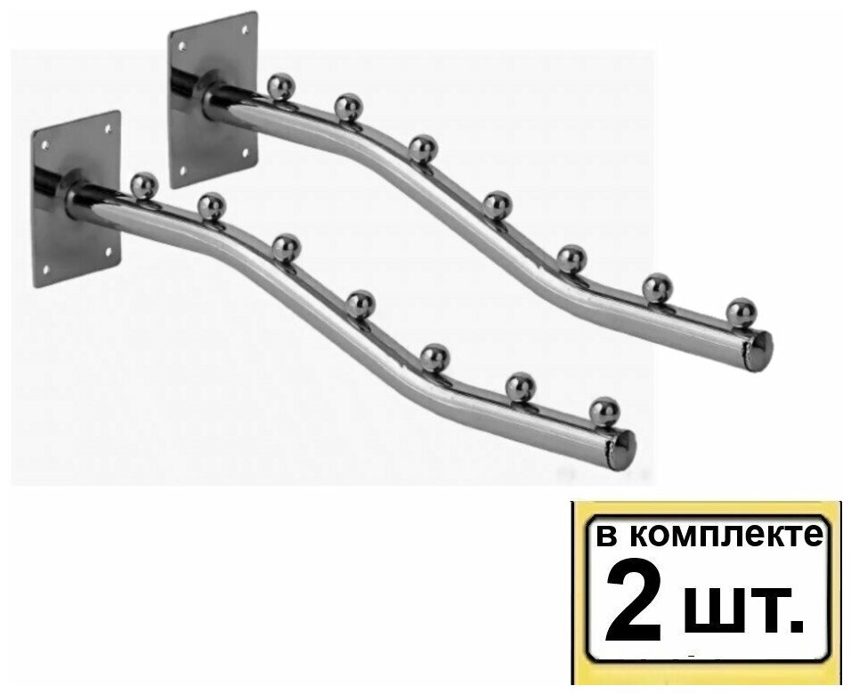 2шт Кронштейн к стене 7 шариков крепление на стену