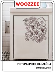 Наклейки для стен и мебели Woozzee Имитация гравюры, цветы / наклейки для интерьера / наклейки на стену / интерьерные наклейки / наклейки для мебели