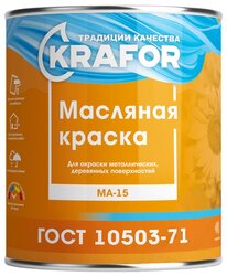 Краска масляная Krafor МА–15 глянцевая