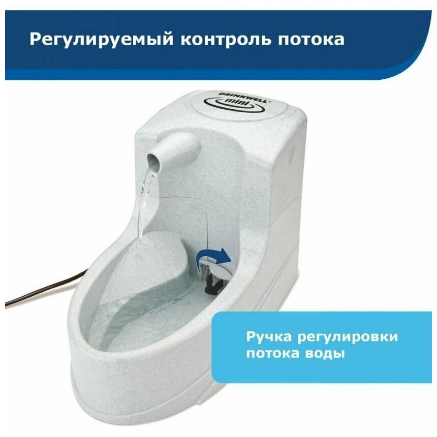 Автопоилка для животных Drinkwell Mini, серый, 1,2 л - фотография № 11