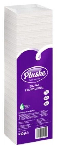 Папир Юг Салфетки Plushe Classic Big Pack Белая пастель 400 шт - фотография № 5