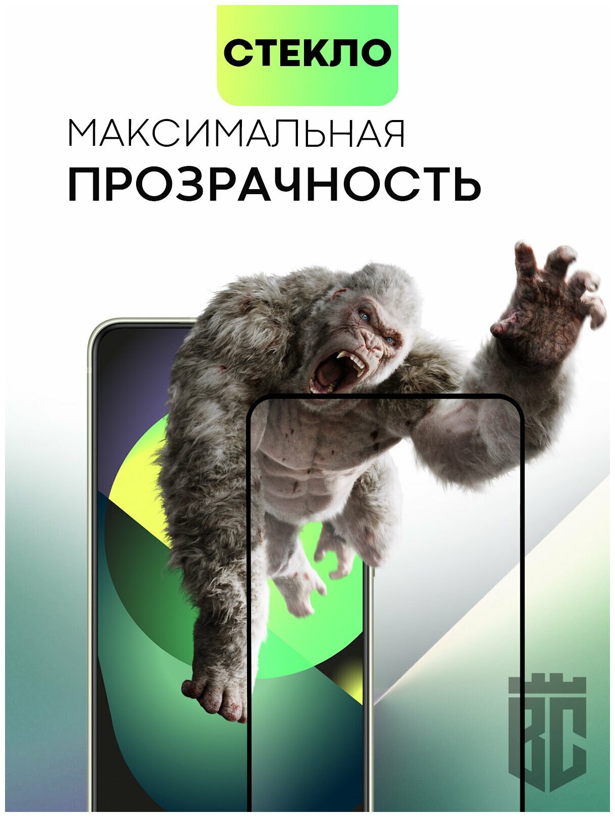 Защитное стекло BROSCORP для Samsung Galaxy S21 FE, S21FE (Самсунг Галакси С21 ФЕ) с премиальным олеофобным покрытием, прозрачное с черной рамкой