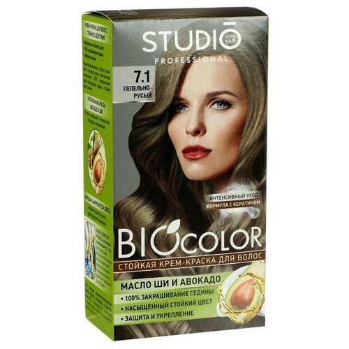 Стойкая крем краска для волос Studio Professional 7.1 Пепельно-русый, 50/50/15 мл краска для волос studio студио тон 6 1 пепельно русый х 12шт